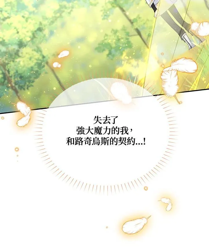 第151话74
