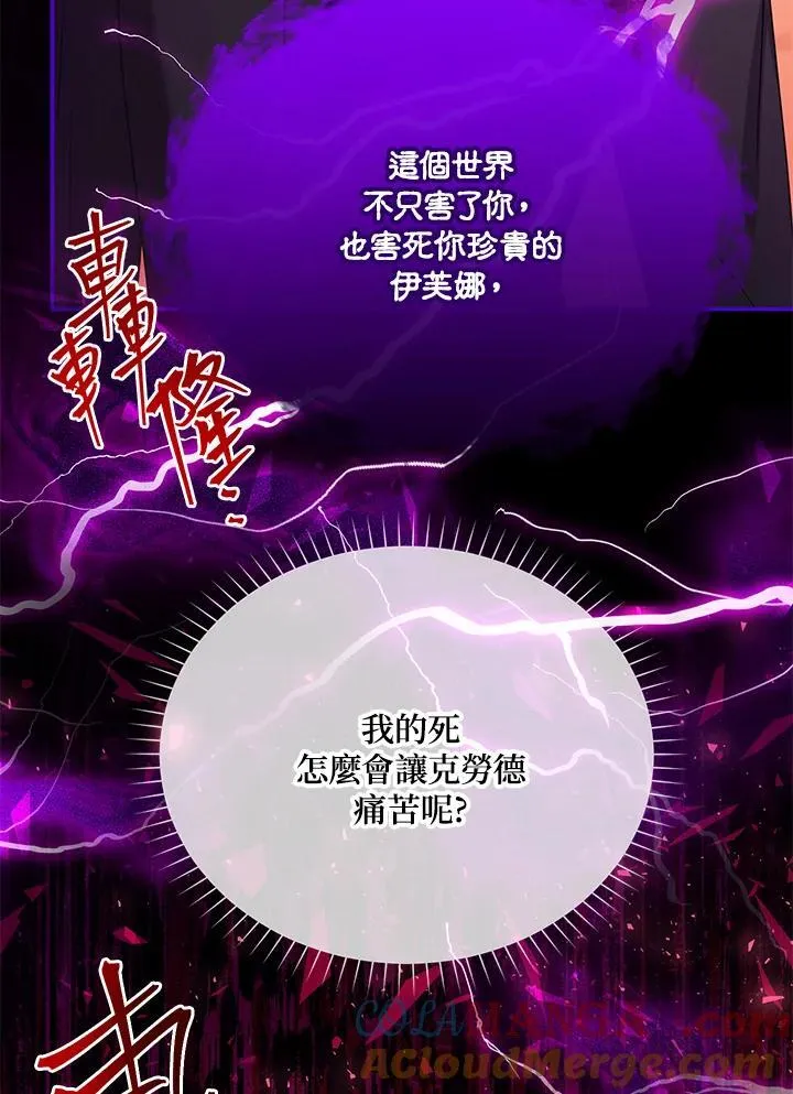 第153话52