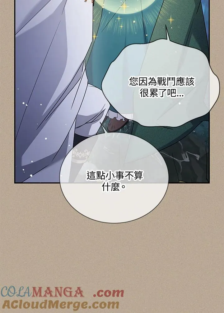 第154话72