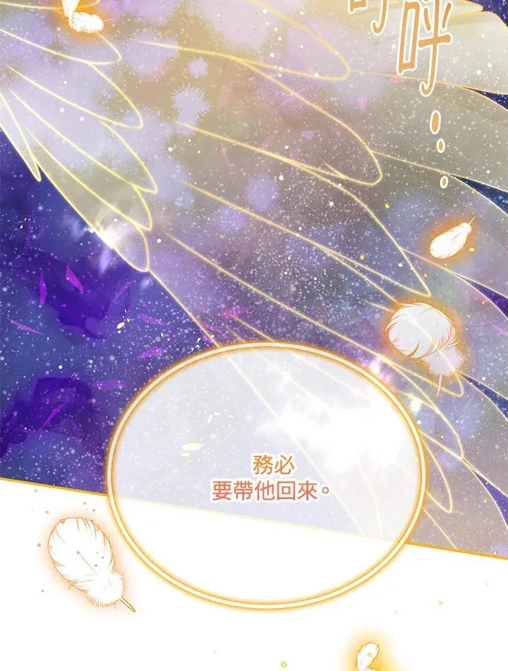 第153话11