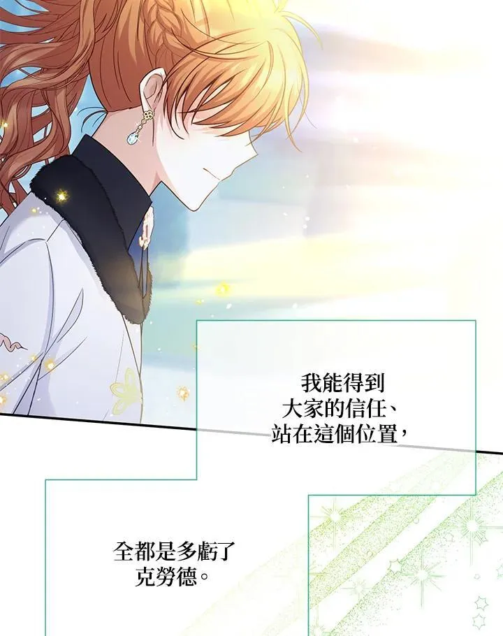 第150话103