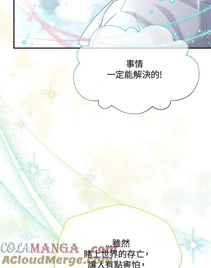 第150话92