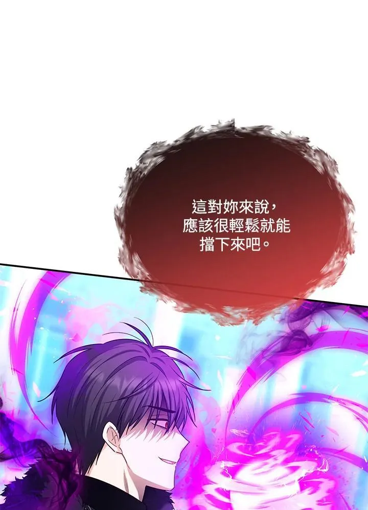 第150话7