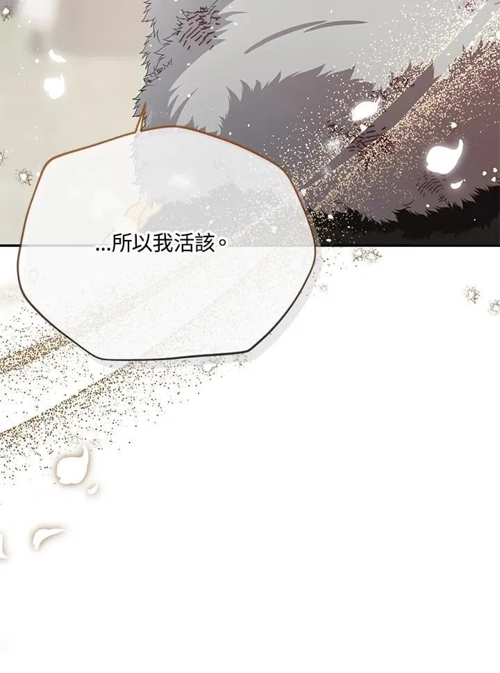第151话105