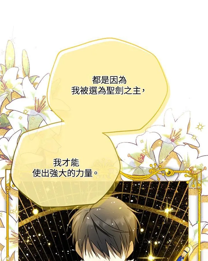 第152话14