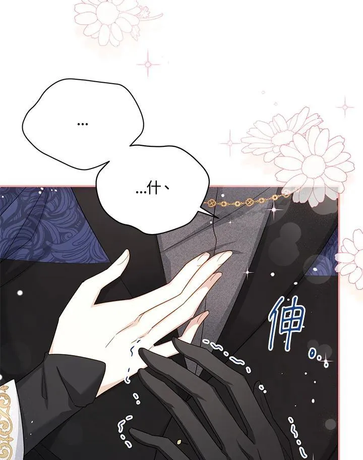 第153话59
