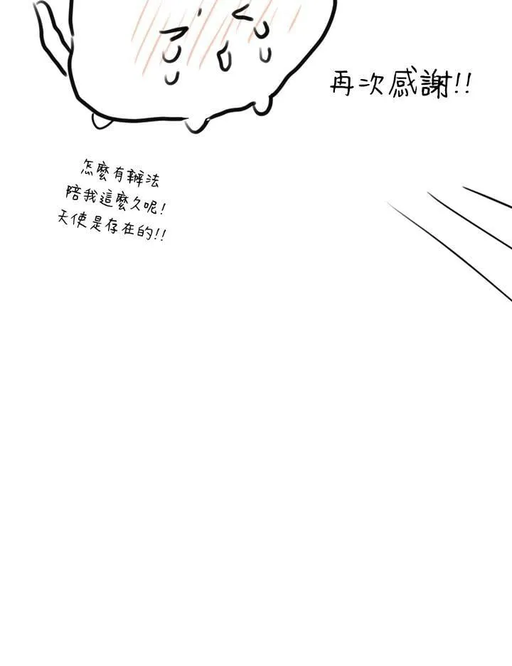 作家 后记5