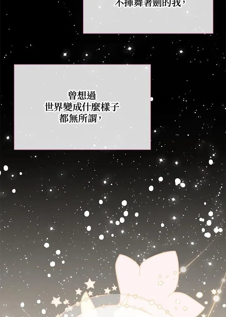 第154话90