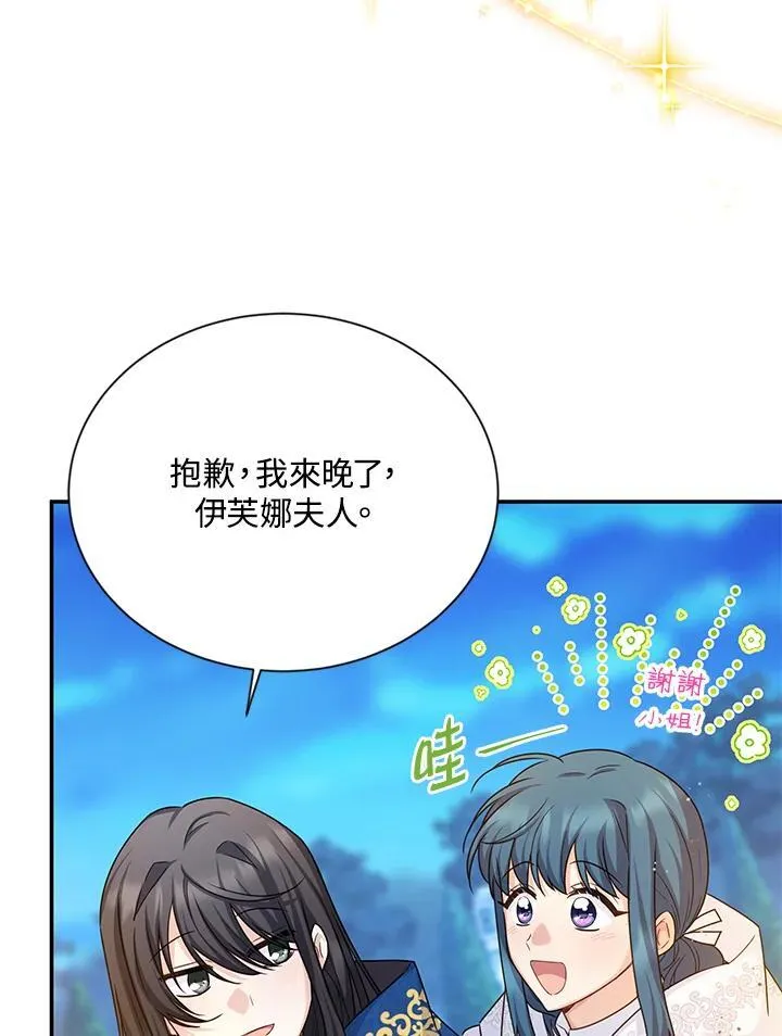 第150话26