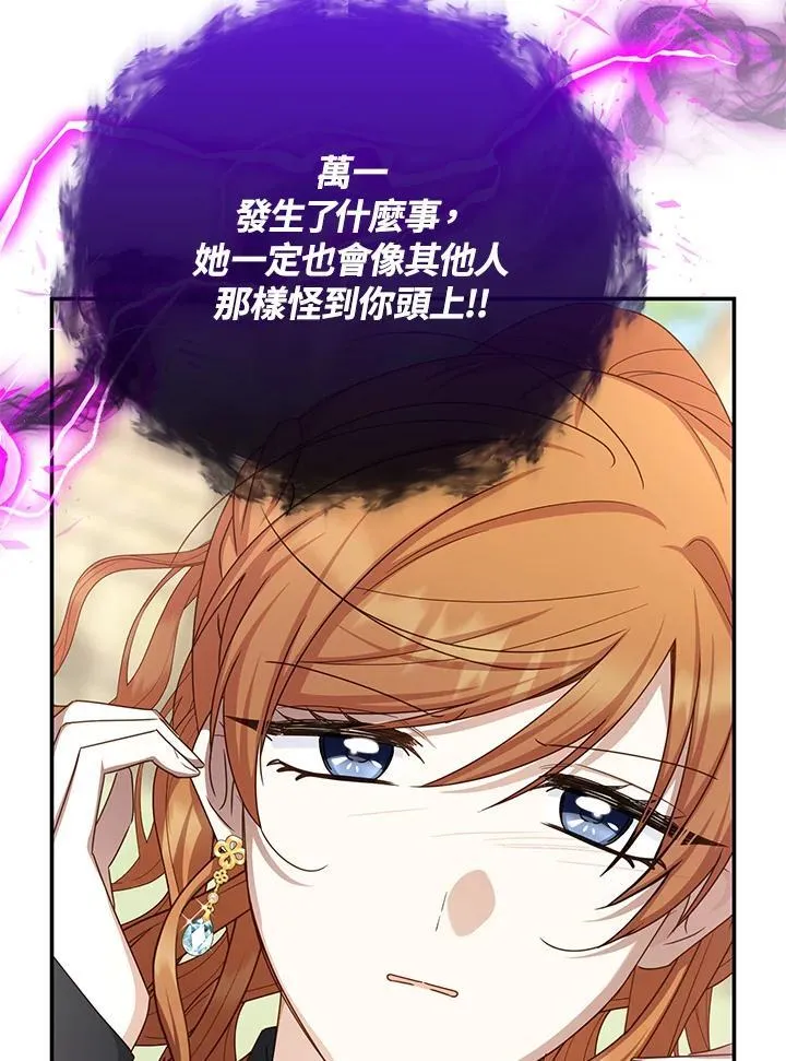 第152话9