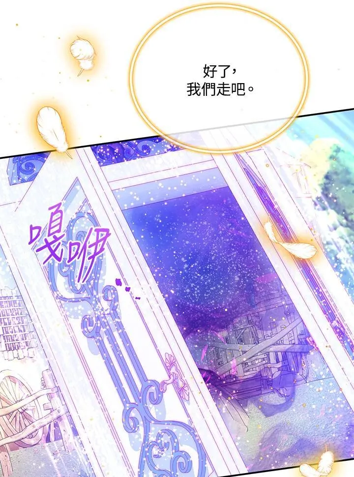 第152话42