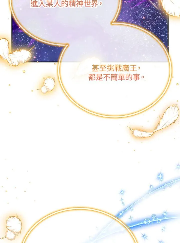 第153话6