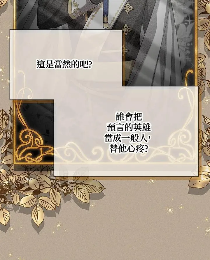 第154话58