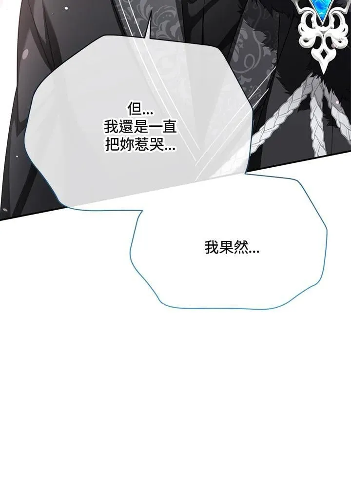 第154话109