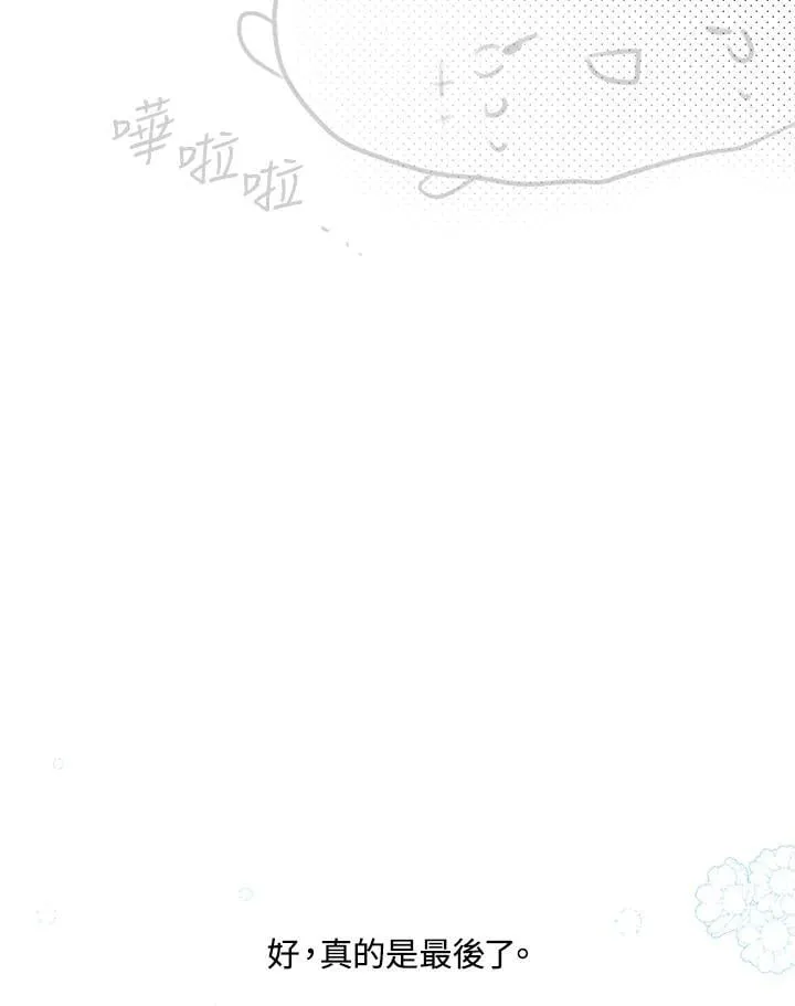 作家 后记55