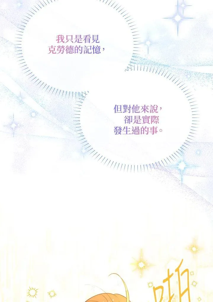 第152话77