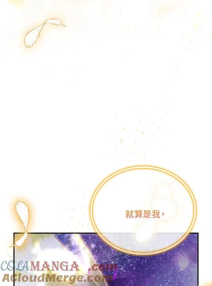 第153话4