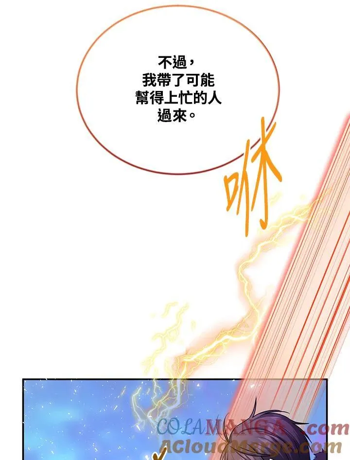 第150话28