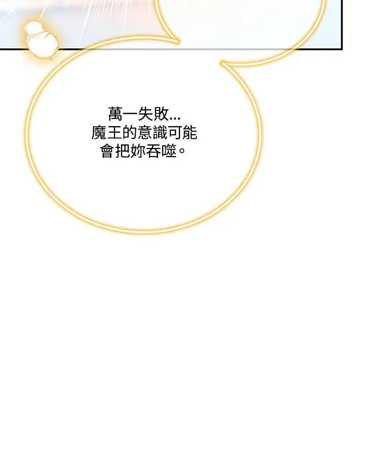 第150话78