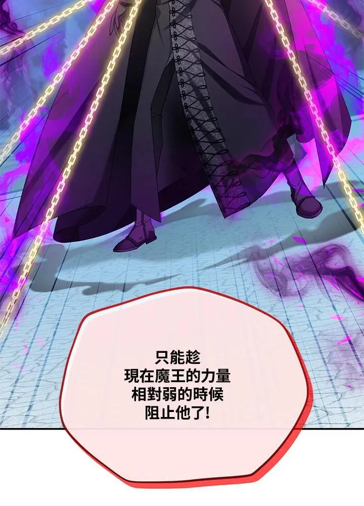 第150话42