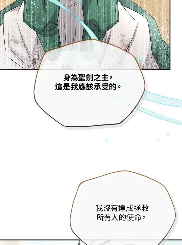 第151话103