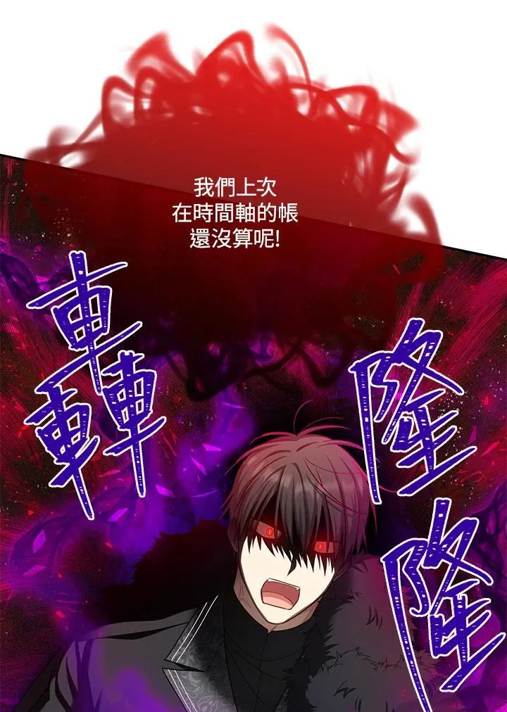 第150话81