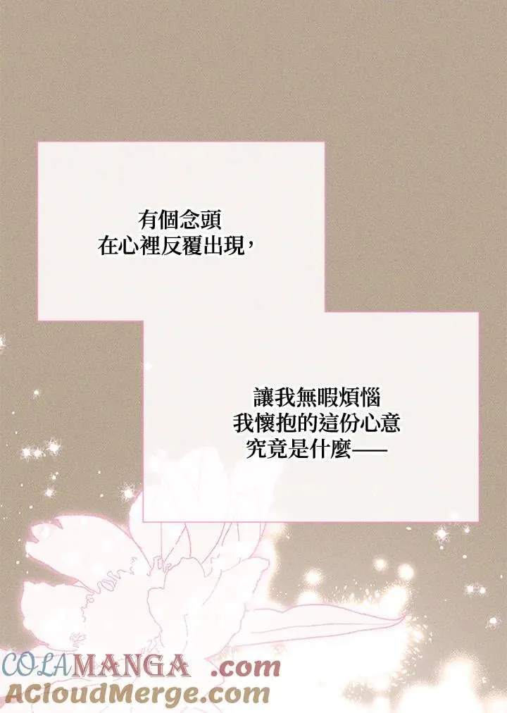 第154话92