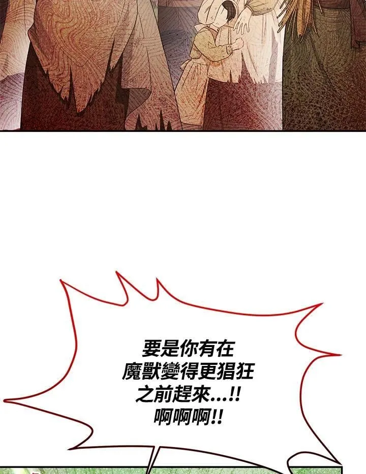 第151话85