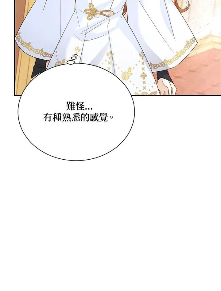 第153话27