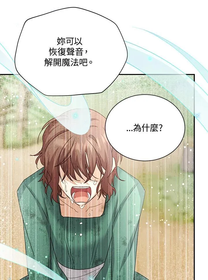 第151话102