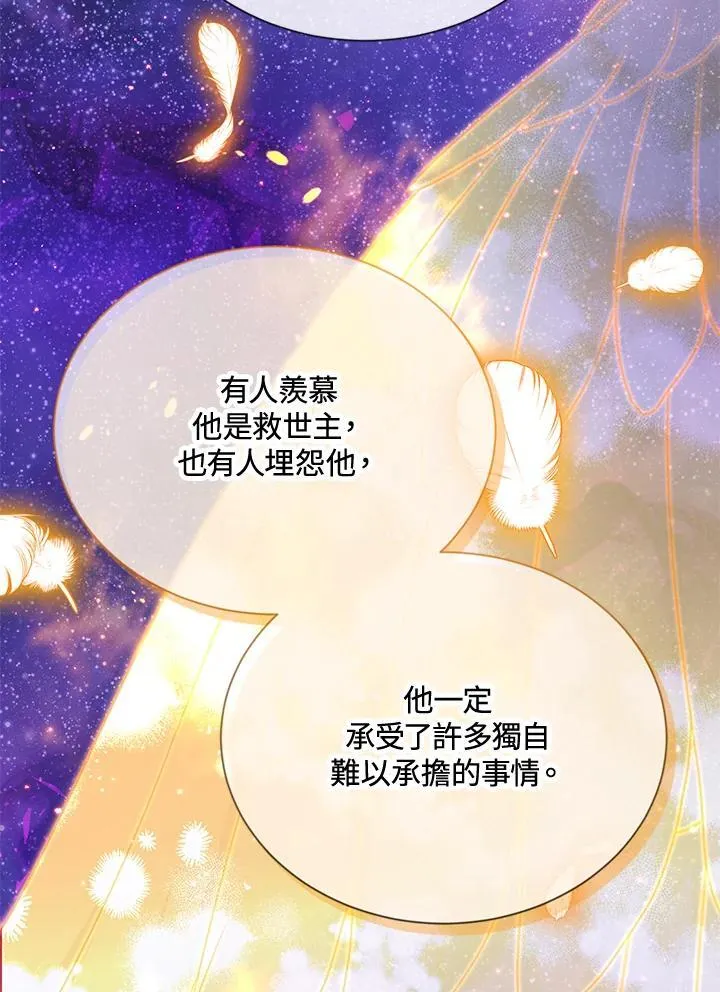 第152话113