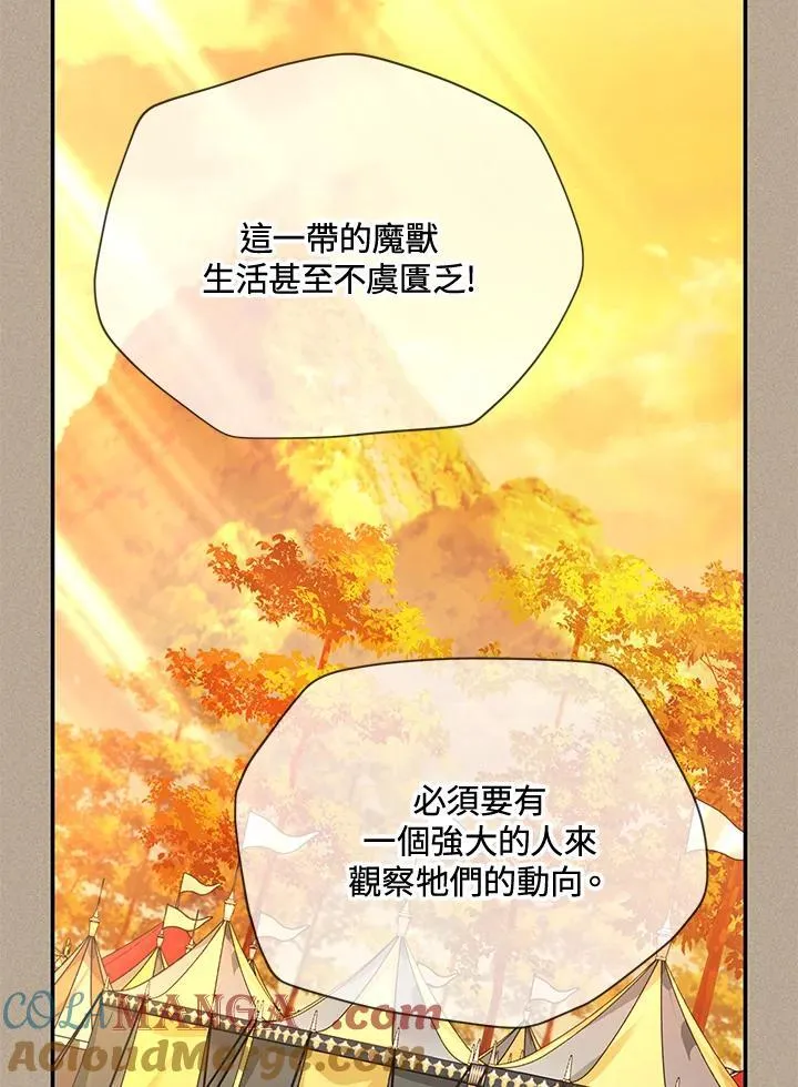 第153话120