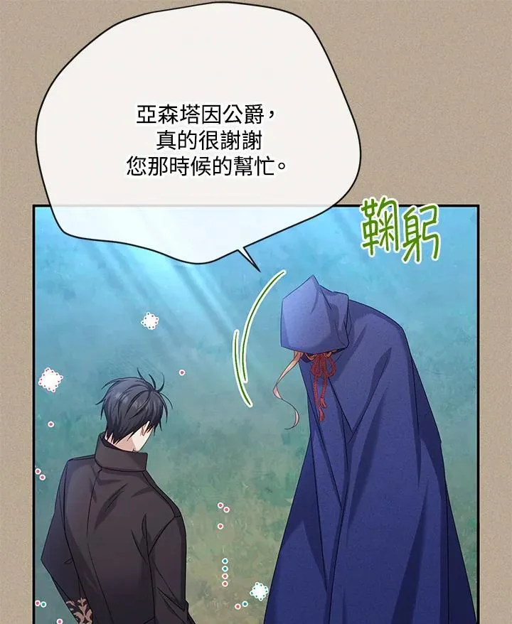 第154话34