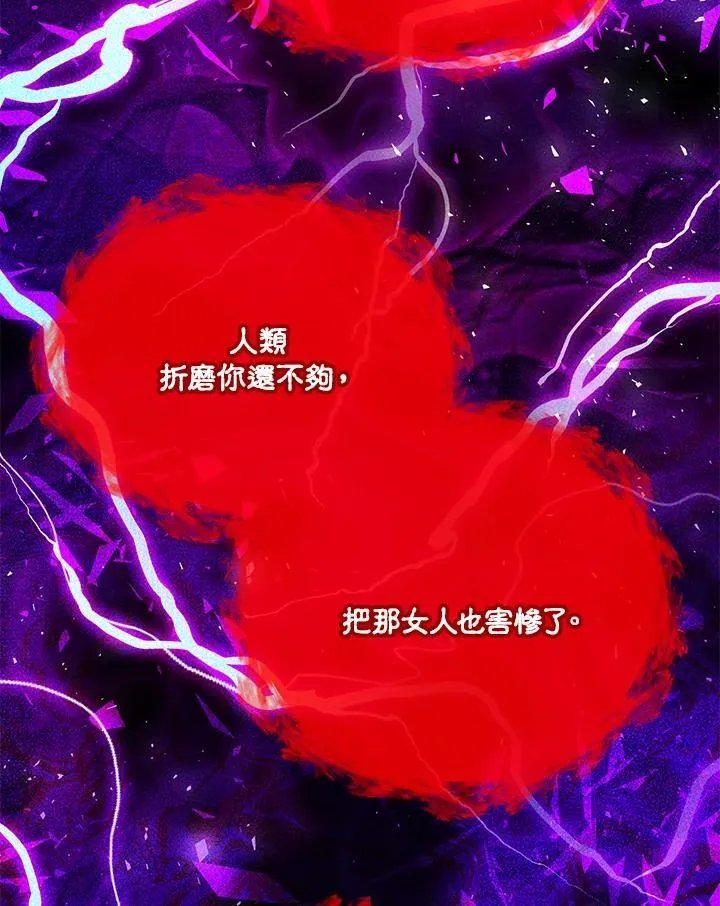 第153话43