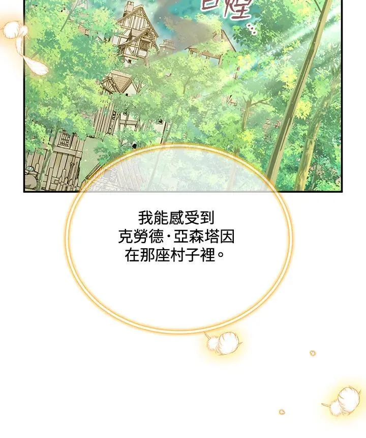 第151话78