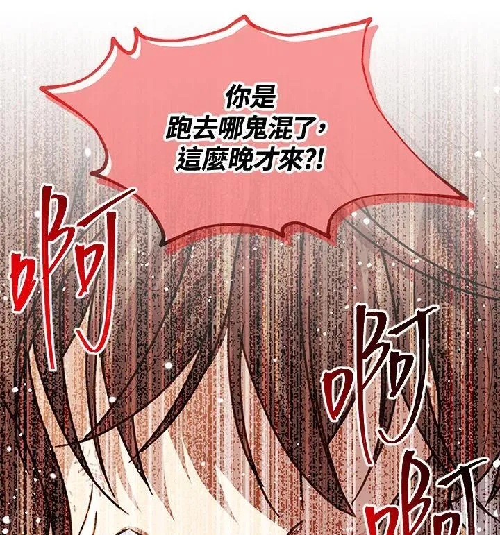 第151话89