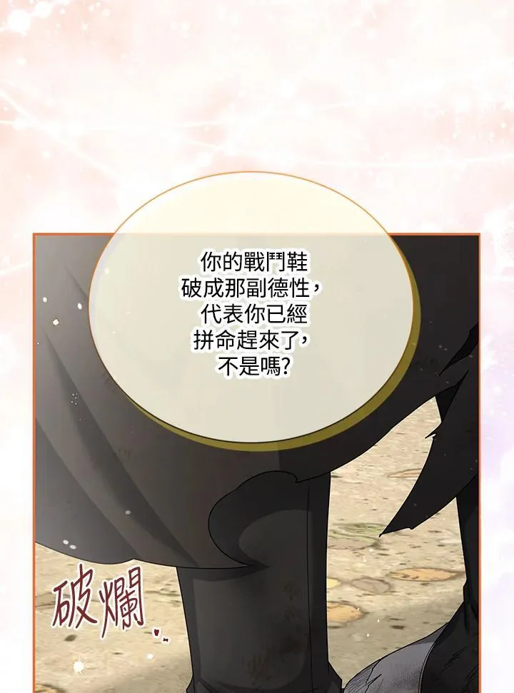 第152话2