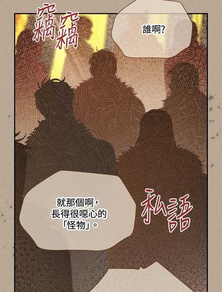 第154话6