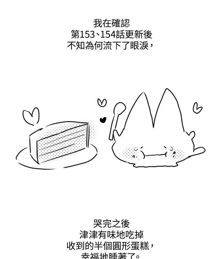 作家 后记49