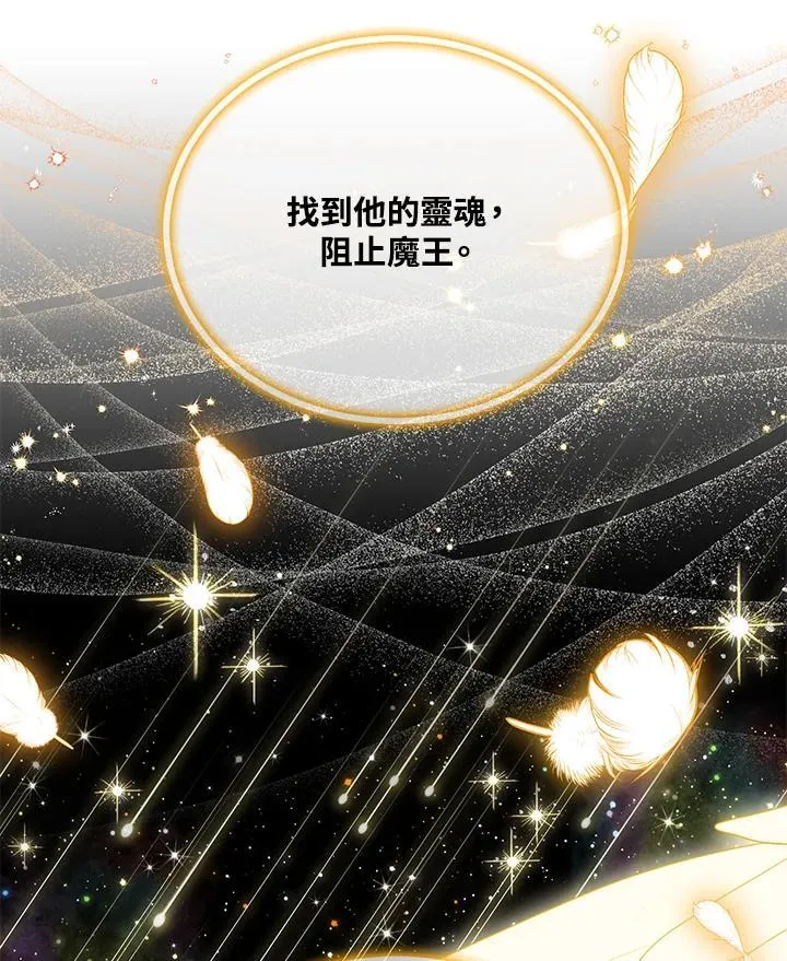 第150话73