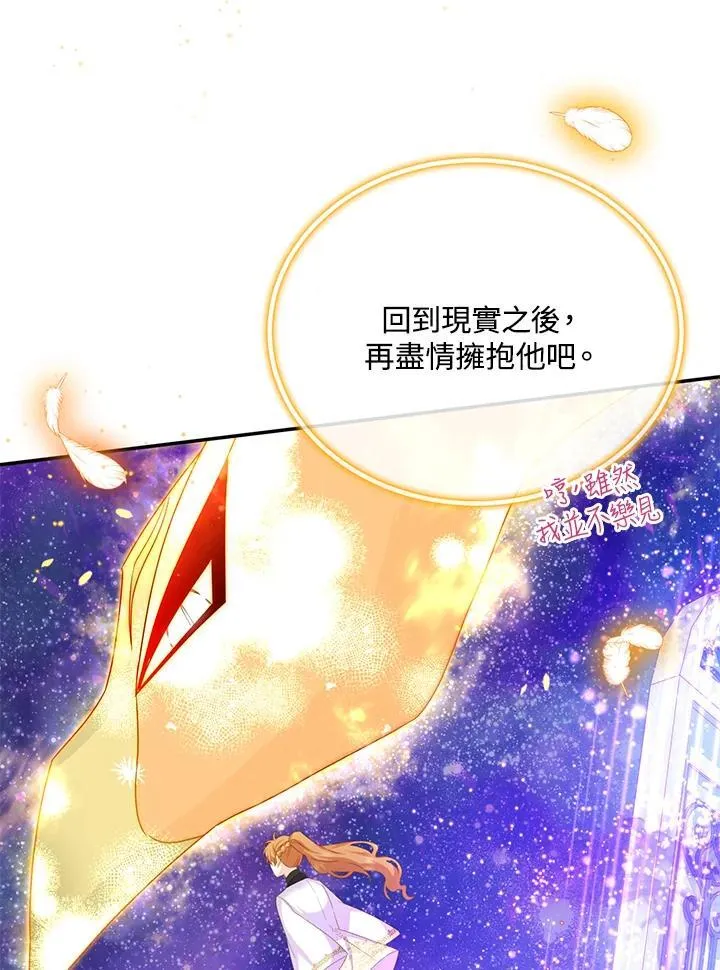 第152话45