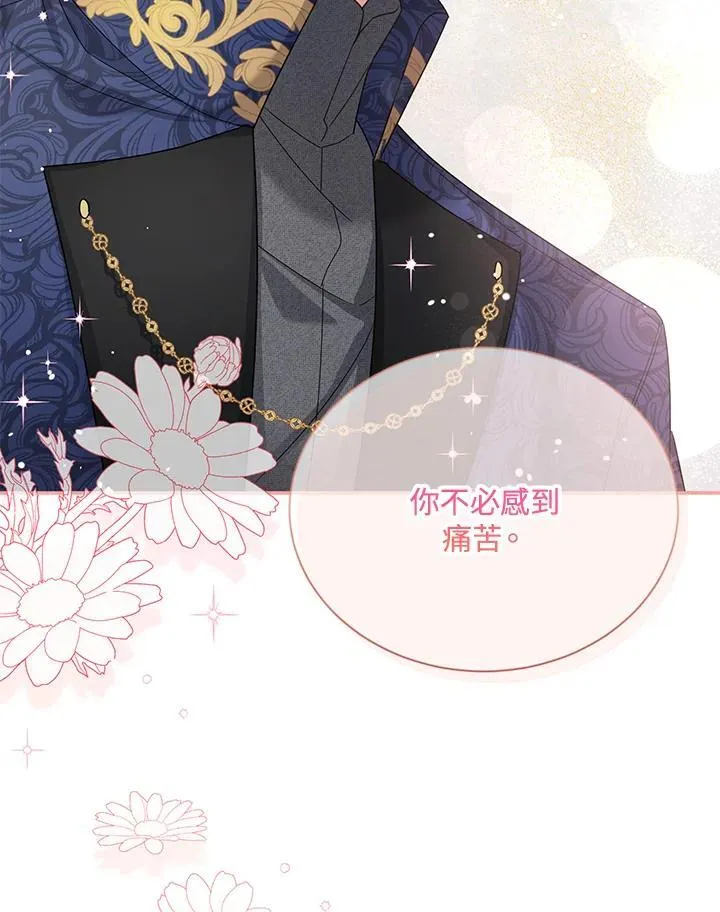 第153话58