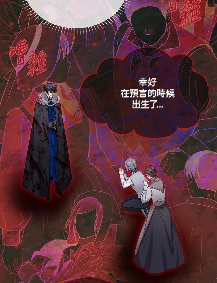 第152话63