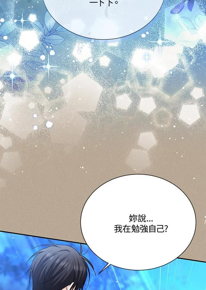 第154话45