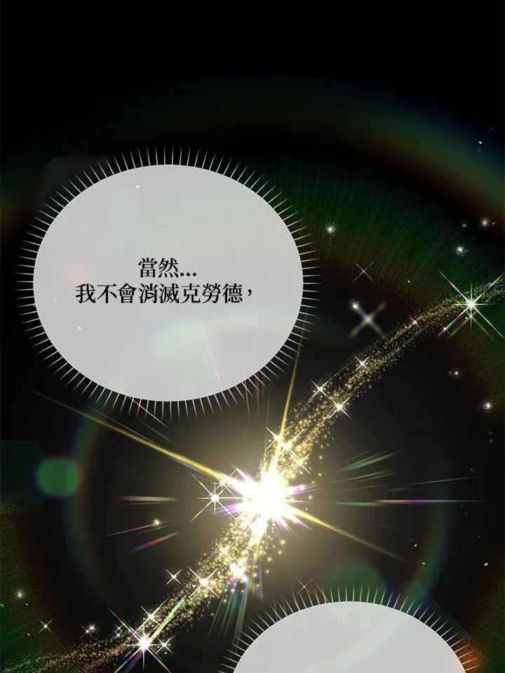 第150话47