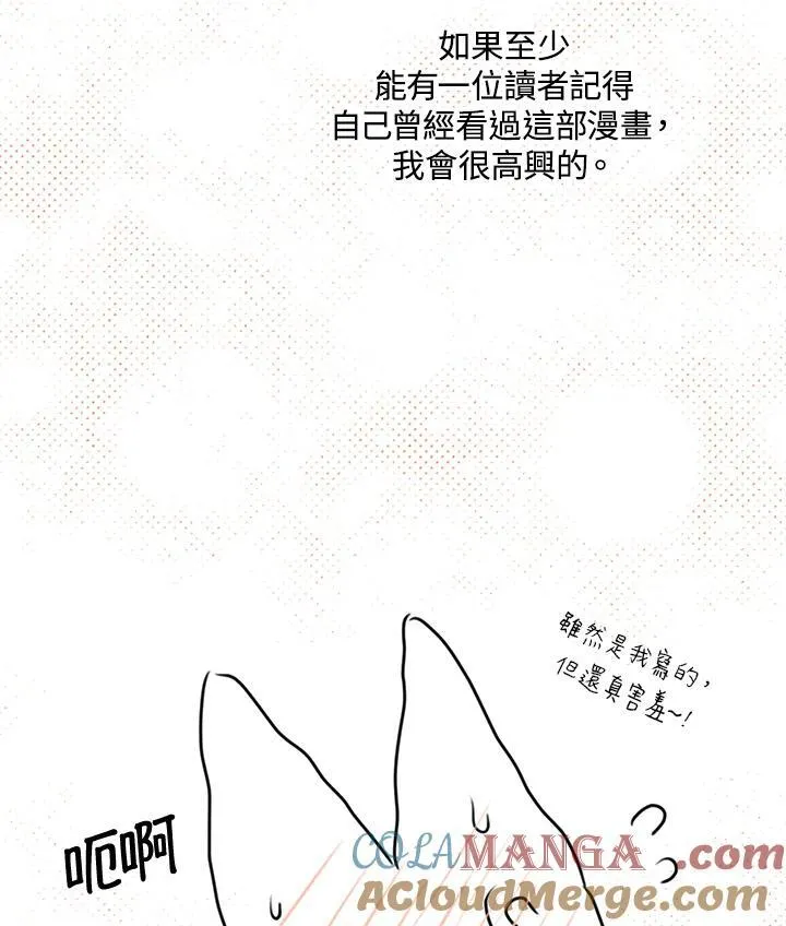 作家 后记51
