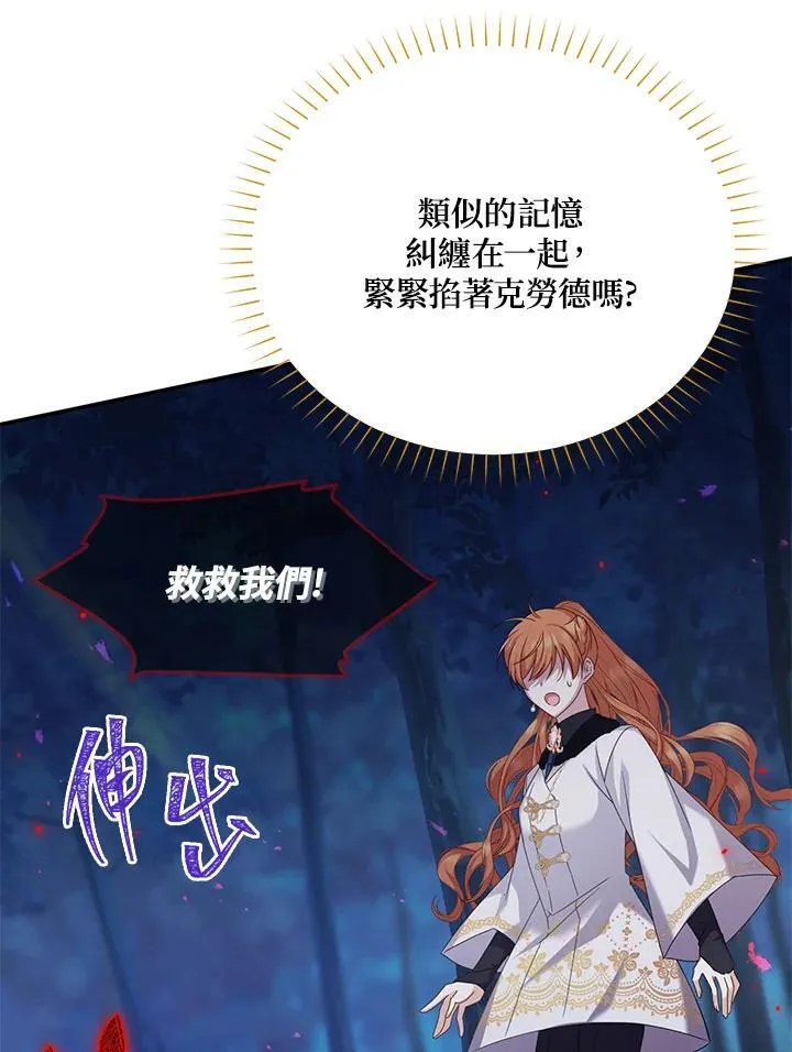 第152话67