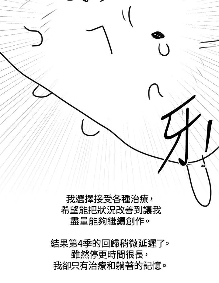 作家 后记17