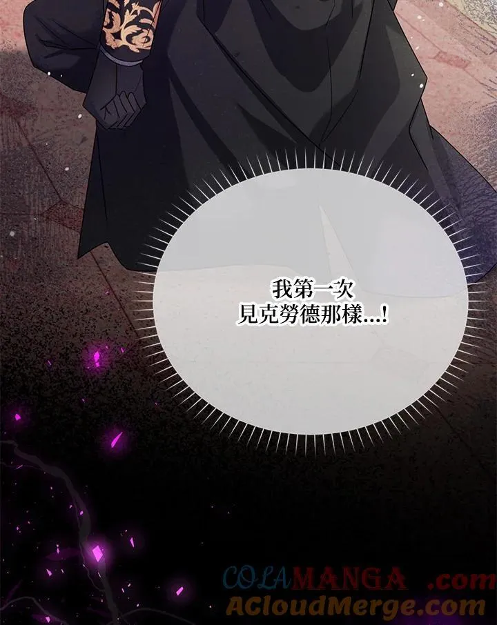 第153话40