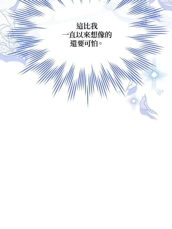 第152话74
